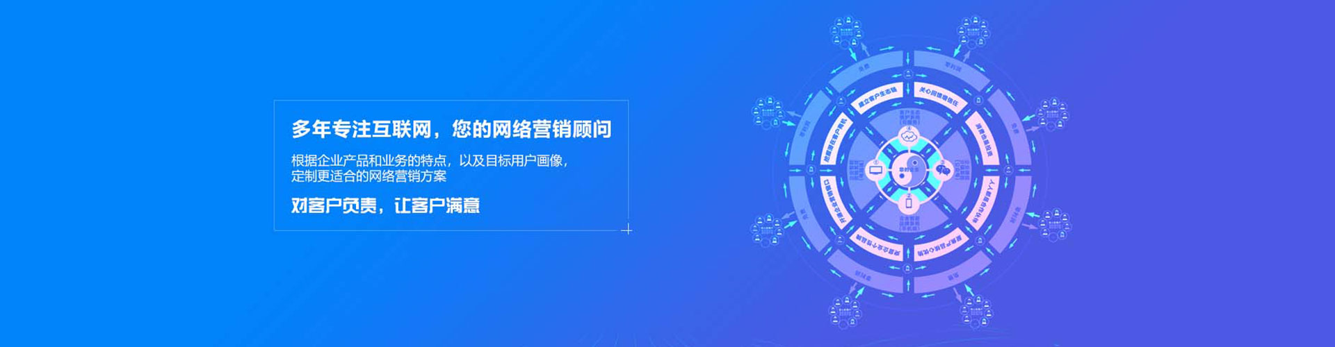 德令哈百度推广竞价