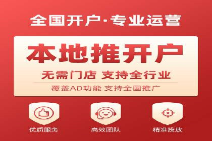 某某sem代运营推广公司案例分享：快速提升网站流量